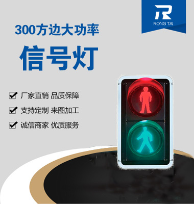 靜態(tài)人行···